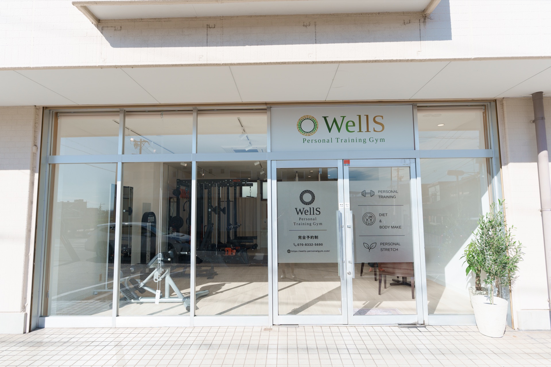 WellS 店内 5
