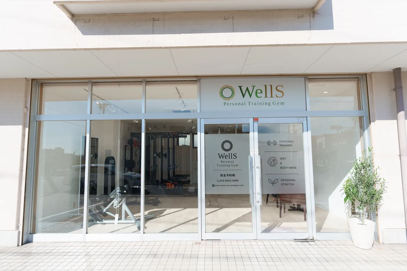 パーソナルジムWellS 店舗外観（名古屋市緑区）